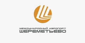 Шереметьево
