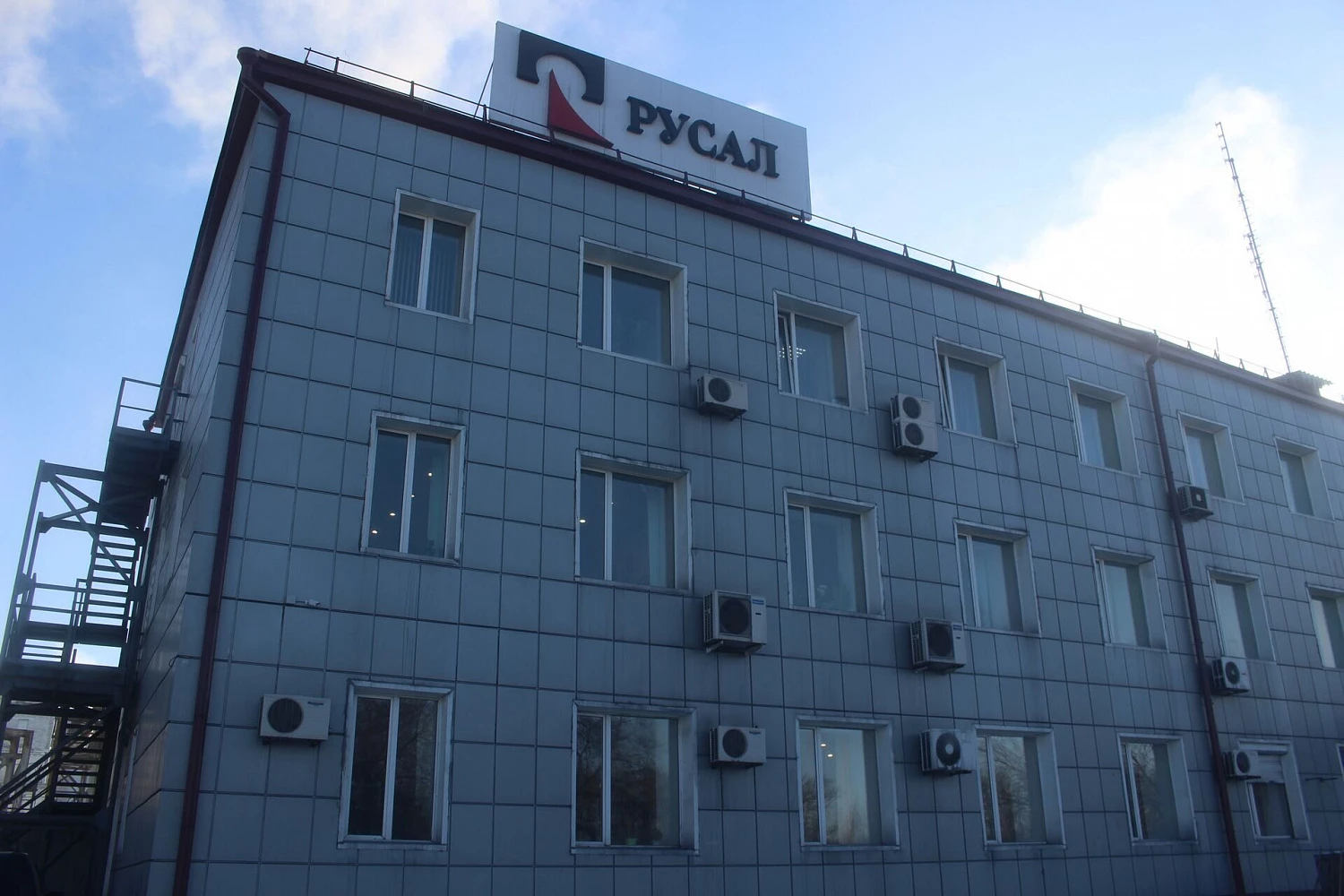г. Шелехов РУСАЛ Братск заводоуправление 1